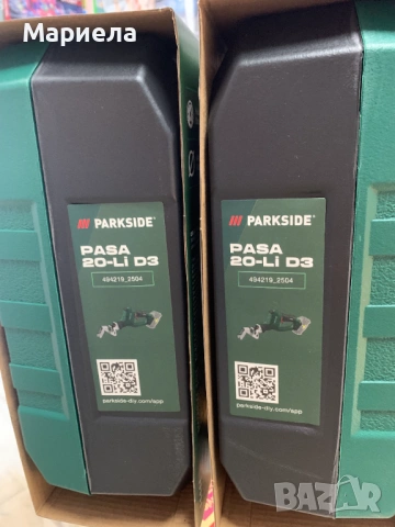 Акумулаторен трион за рязане PARKSIDE PASA 20-Li D3, 20V, снимка 9 - Куфари с инструменти - 54748305