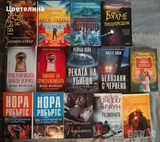 Книги - 7.50 € !