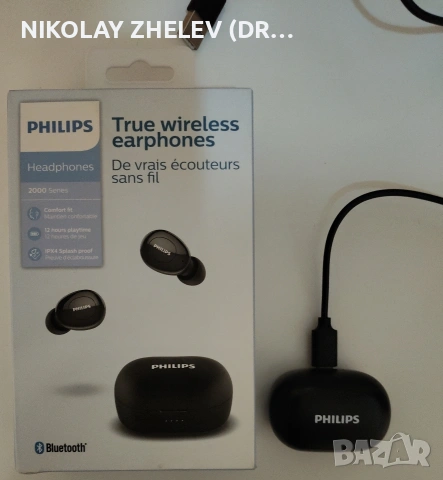 PHILIPS TAT2205BK/00 Безжични блутуд слушалки