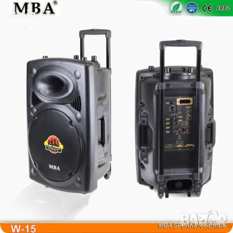 Активна тонколона MBA W-15