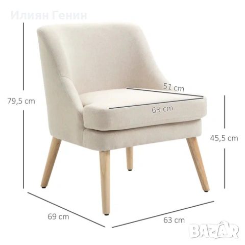 Фотьойл HOMCOM с ленен вид, снимка 5 - Дивани и мека мебел - 54187826