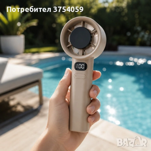 Турбо ръчен вентилатор M11 с 120 скорости, LED дисплей и USB презареждане–Мощно охлаждане навсякъде