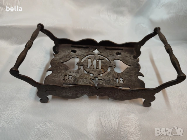 Антикварна кована подложка за съдове (1878 г.) – Уникат с инициали "МТ"