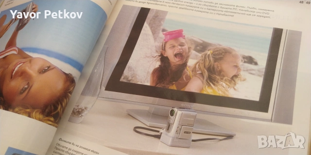 SONY HI-FI и потребителска електроника каталог  , снимка 14 - Декове - 55081039