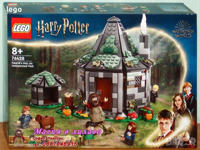 Прод LEGO Harry Potter 76423 76424 76425 76427 76428 76431 76437 76438 76439 76441 76443 76445 76446, снимка 5 - Конструктори - 29187652