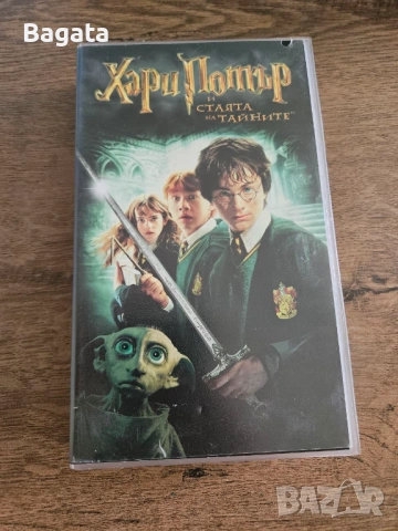 Колекция - VHS Хари Потър/Harry Potter - Трилогия, снимка 4 - Приключенски - 54494995