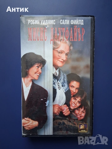 Видеокасета VHS Мисис Даутфайър 