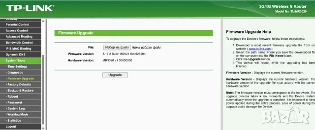 TP-link TL-MR3020 v1 чип Atheros AR9331, снимка 2 - Мрежови адаптери - 55535532