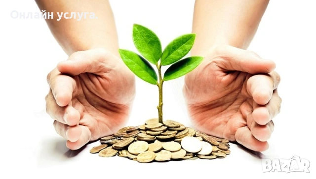 Готово за по-малко от 48 часа , снимка 3 - Кредити - 54140938