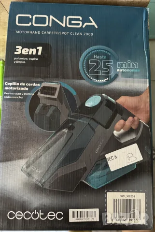 Безжична перяща прахосмукачка Cecotec Conga MotorHand Carpet&Spot Clean 2000, снимка 8 - Прахосмукачки - 55317015