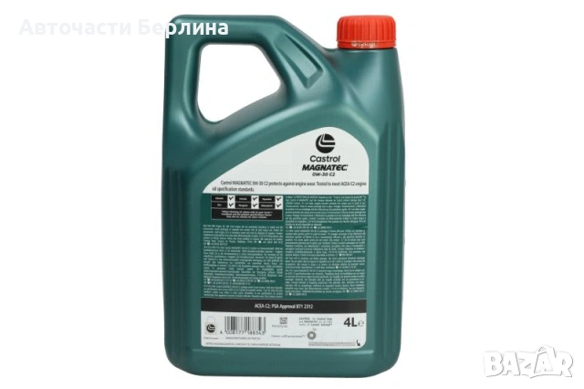 Моторно масло CASTROL 0W-30 ДВИГАТЕЛНО МАСЛО 4L, снимка 3 - Аксесоари и консумативи - 54979705