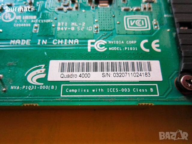 видеокарта  NVIDIA Quadro 4000, 2GB, GDDR5 , снимка 3 - Видеокарти - 53956134