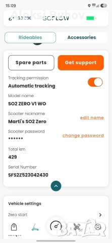 ЕЛЕКТРИЧЕСКИ СКУТЕР SOFLOW KICK SCOOTER SO2 ZERO , снимка 7 - Друга електроника - 55166709