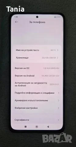 Mi 11i Cosmic Black 8/256GB, снимка 5 - Xiaomi - 55360897