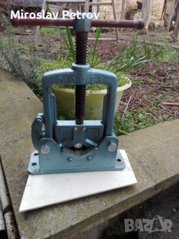 Ново - неизползвано тръбно менгеме немско оригинал Pionier.