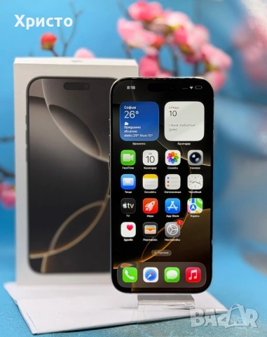 ГАРАНЦИОНЕН!!! Apple iPhone 16 Pro Max, 256GB, 5G, Natural Titanium  , снимка 2 - Apple iPhone - 54861189