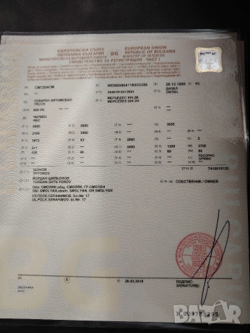 Мерцедес 609, снимка 8 - Камиони - 54392237