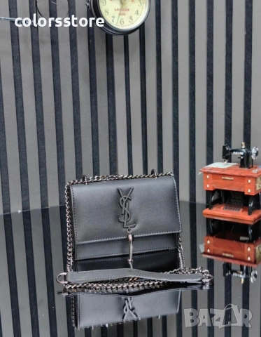 Черна чанта YSL-IM52ü