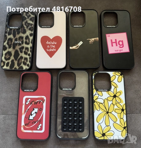 Оригинални MobilFox калъфи за iPhone 15 Pro Max