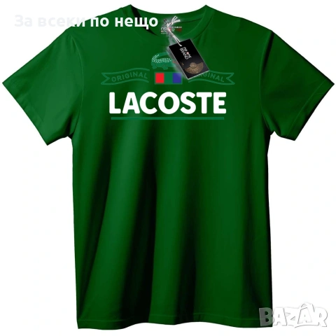 Lacoste Original Унисекс Тениска👚👕Мъжка Тениска Лакост👕Дамска Тениска👚👕Детска Код No One Brand