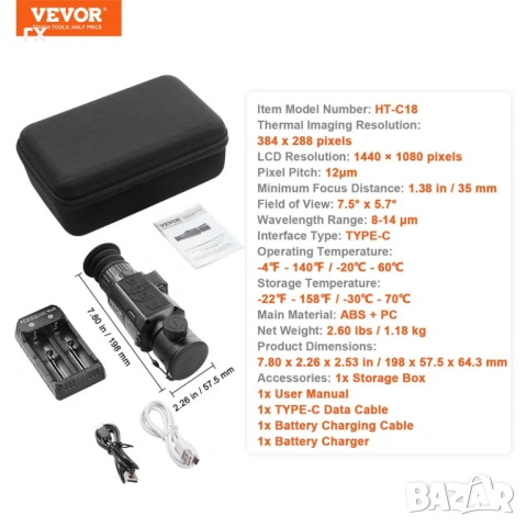 Термо монокъл VEVOR HT-C18, <40 mK, OLED дисплей За нощно наблюдение, лов, инспекции и технически пр, снимка 4 - Оборудване и аксесоари за оръжия - 54404379