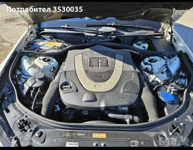 Mercedes - Benz S550, снимка 15 - Автомобили и джипове - 55046541