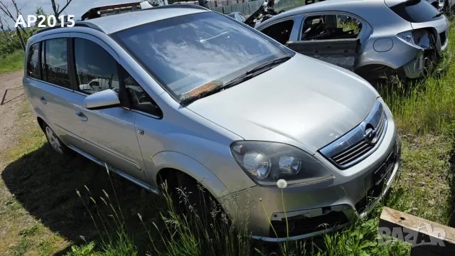 Opel Zafira 2.2i 2006 .На части.