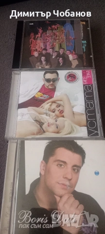 ретро попфолк дискове,5 евро , снимка 2 - CD дискове - 54718515