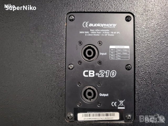 пасивна бас каса субуфер audiophony CB-210 , снимка 4 - Тонколони - 54034868