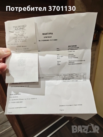 Овлажнител за въздух Philips HU3916/10, серия 3000 с технология NanoCloud, за стаи до 45 м² , снимка 8 - Овлажнители и пречистватели за въздух - 54147225