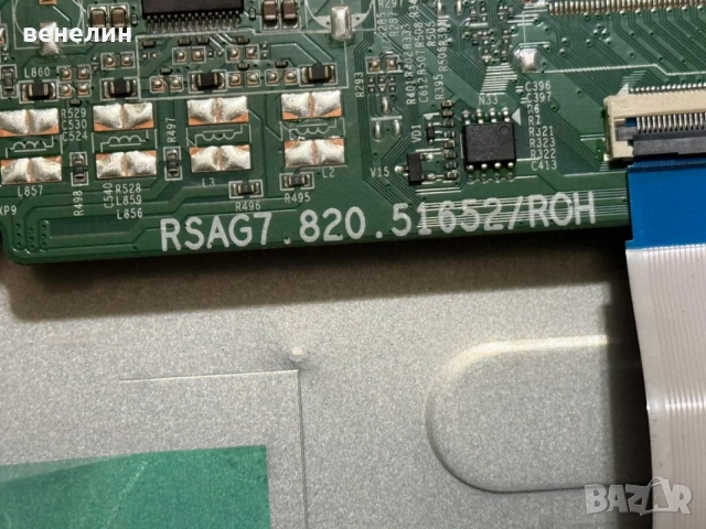 Mainboard RSAG7.820.9867 от Hisense 43E7Q, снимка 4 - Части и Платки - 55233047