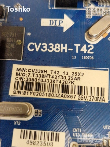 SANG 32DM6500 MAIN BOARD CV338H-T42 PANEL CX315DLEDM , снимка 5 - Части и Платки - 55136404