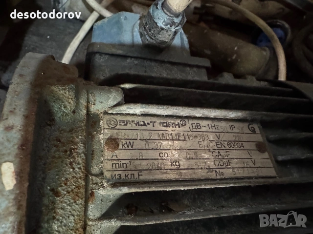 Монофазен електродвигател ELMA Троян 0.37kW 2840 оборота, снимка 2 - Електродвигатели - 54986076