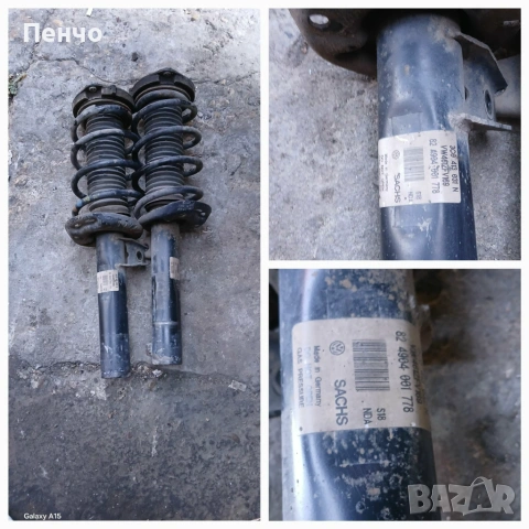 Предни макферсони за Vw Passat B7