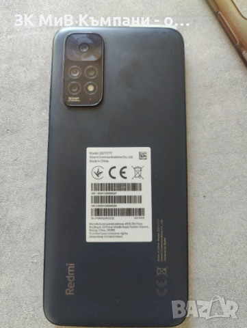 Redmi note 11, снимка 2 - Xiaomi - 54347694