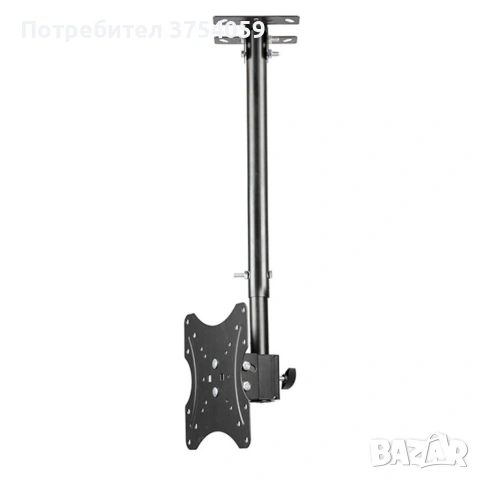Висяща ТВ стойка за таван за екрани от 14 до 42 инча TV STOIK-10, снимка 4 - Стойки, 3D очила, аксесоари - 55161473
