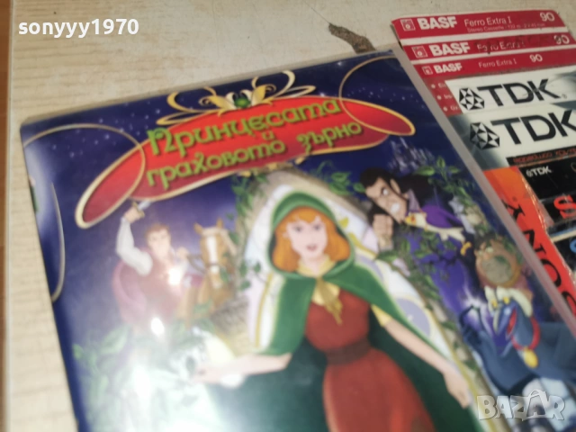 ПРИНЦЕСАТА И ГРАХОВОТО ЗЪРНО ДВД 0906261847L1, снимка 10 - DVD филми - 54838405