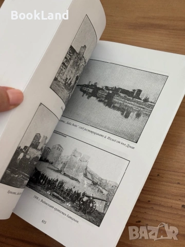 Из старите видински хроники – Христо Лишков| нов екземпляр  , снимка 9 - Други - 53960279