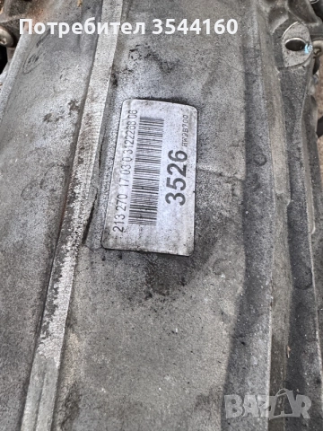 Скорости за w213 s213 e300de 194кс, снимка 3 - Части - 55327593