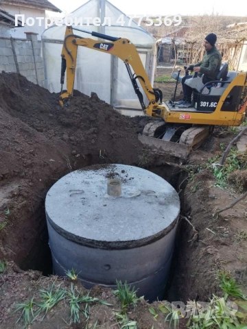 Услуги  с мини багер на трудно достъпни терени, снимка 4 - Други услуги - 53949483