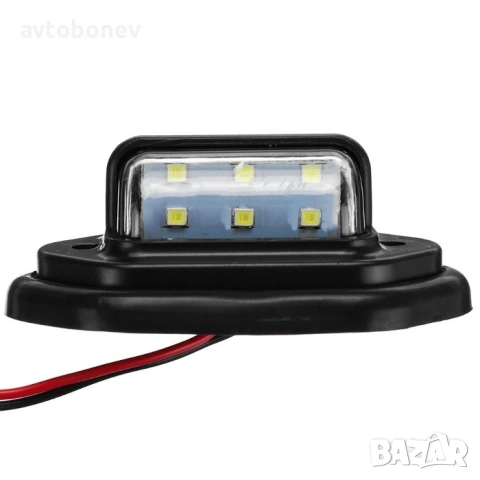 LED светлини за регистрационен номер 12/24V, комплект(2 бр.), снимка 2 - Аксесоари и консумативи - 54844786