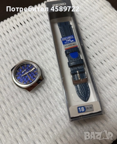SEIKO Advan 1974, снимка 5 - Мъжки - 55124630