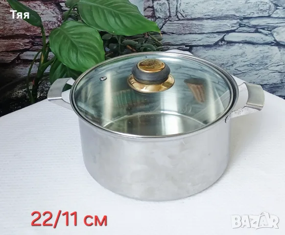 Тенджера алпака 3 л
