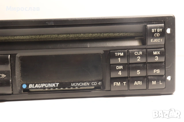 BLAUPUNKT MUNCHEN CD 41 АВТО РАДИО КАСЕТОФОН, снимка 6 - Аксесоари и консумативи - 54317028