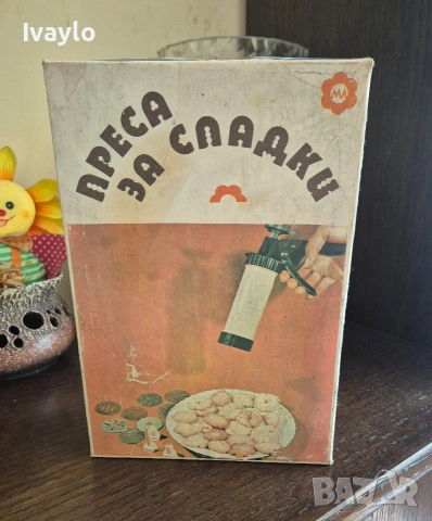 Стара преса за сладки 