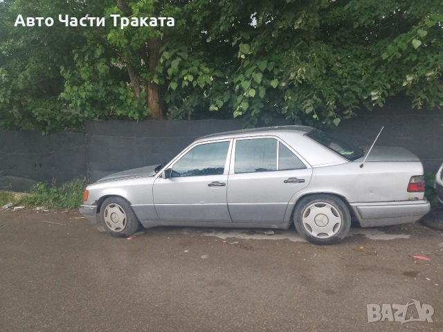 Мерцедес 124 250 D На части