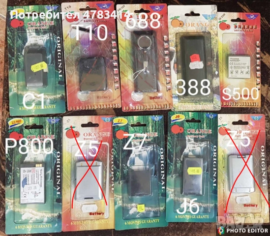 Батерии за T10,388,T68,SIEMENS SX2,CL50,SF65,ST55,CL55,C30,C10,Alcatel 300,Easy,DB,Sagem 912,922,X6, снимка 3 - Оригинални батерии - 54361570