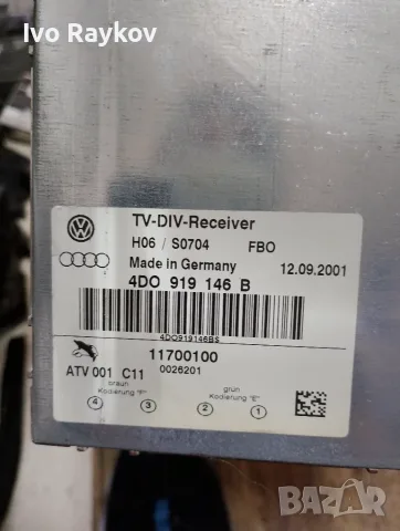 TV тунер 4D0919146B за AUDI A4 (8E2, B6) 1.8 T , снимка 3 - Части - 55590435