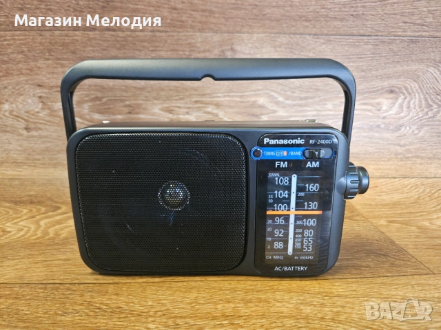 Радио Panasonic RF-2400D – Преносима класика с дигитален тунер и японско качество