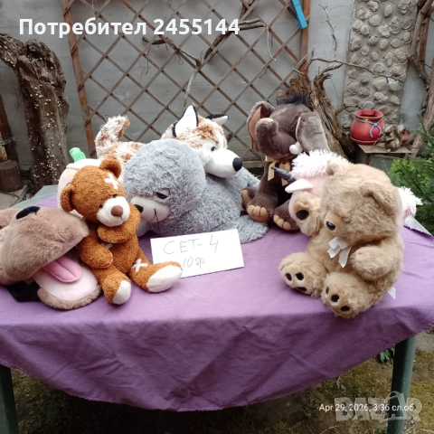 плюшени играчки, снимка 7 - Плюшени играчки - 54362704